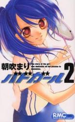 Reading Manga Badminton Girl