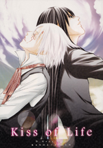 Reading Manga D.Gray-man dj - Kiss of Life