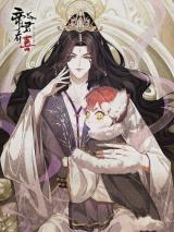 Reading Manhua Dijun Youxi
