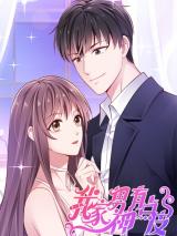 Reading Manhua Mr. Handsome Is a Little Mischievous