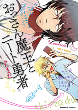 Reading Manga Ossan Maou to NEET Yuusha