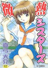 Reading Manga Binetsu Sisters