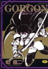 Reading Manga Gorgon