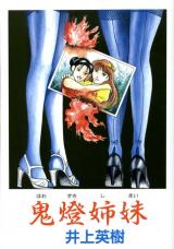 Reading Manga Hito Shimai