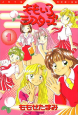 Reading Manga Momoiro Sisters