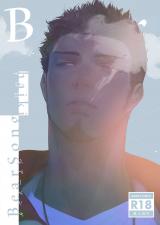 Reading Manga Bear Song