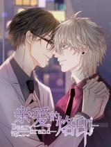 Reading Manhua Dear Brand