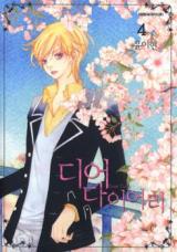 Reading Manhwa Dear Diary