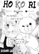 Reading Manga Hokori (AYANO Chihiro)