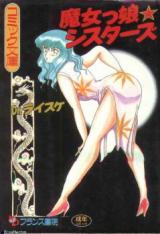 Reading Manga Majokko Sisters