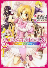 Reading Manga Scissor Sisters