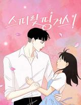 Reading Manhwa Spirit Fingers