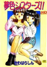 Reading Manga Yumeiro Sisters!!