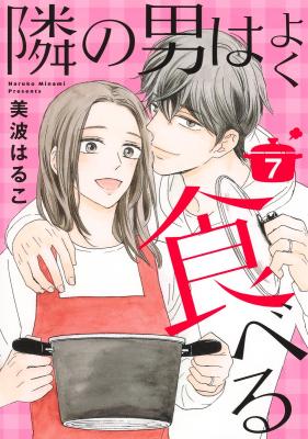 Reading Manga Tonari no Otoko wa Yoku Taberu