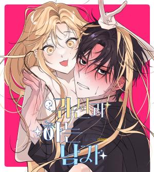 Reading Manhwa Boo-tiful Nightmare