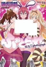 Reading Manga Fotorare - Sex & Photograph