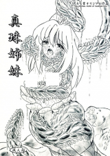 Reading Manga Pearl Sisters