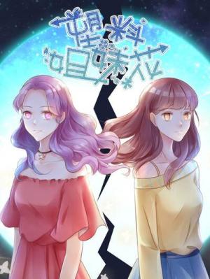 Reading Manhua Plastic Sisters