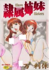 Reading Manga Reizoku Shimai