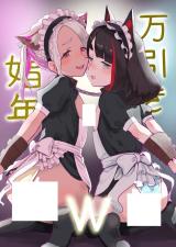 Reading Manga Manbiki Shounen