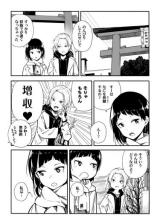 Reading Manga Non and Su: New Year