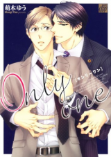 Reading Manga Only One (MOEGI Yuu)