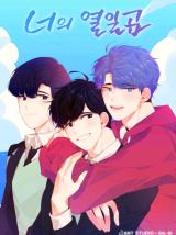 Reading Manhwa Your 17-Year-Old Days
