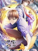Reading Manhua Zhe Jie Yaoguai Bu Taixing