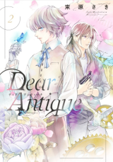 Reading Manga Dear Antique