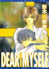 Reading Manga Dear Myself