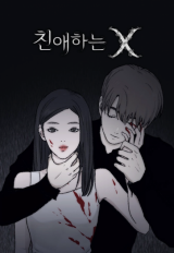 Reading Manhwa Dear X