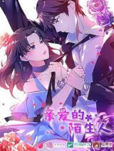 Reading Manhua Dear Stranger