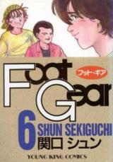 Reading Manga Foot Gear