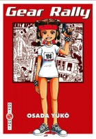 Reading Manga Haguruma Kyousou