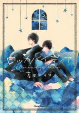 Reading Manga Rockabye Dear