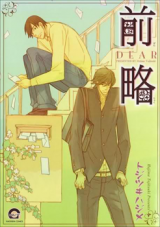 Reading Manga Zenryaku - Dear