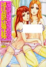 Reading Manga Ingi Shimai