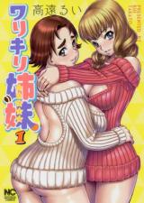 Reading Manga Warikiri Shimai