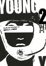 Reading Manga Unlucky Young Men