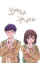 Reading Manhwa Brothers and Sisters