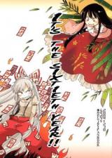 Reading Manga Touhou dj - It’s the Sixtieth Year!!