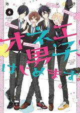 Reading Manga Onee Danshi, Hajimemasu.