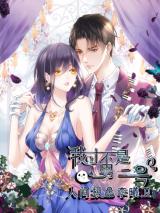 Reading Manhua Wo Cai Bushi Nan Er Hao