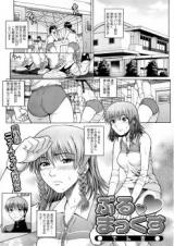 Reading Manga BuruMakkusu