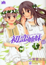 Reading Manga Hatsukoi Shimai