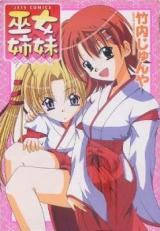 Reading Manga Miko Shimai