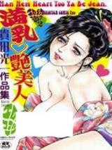 Reading Manga Manyuu Tsuya Bijin