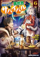 Reading Manga Shoushaman no Isekai Survival ~Zettai Hito to wa Tsurumanee~