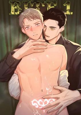 Reading Manga BITE (Shimaboue)