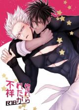 Reading Manga One Punch Man dj - Horerareta ga Fushou